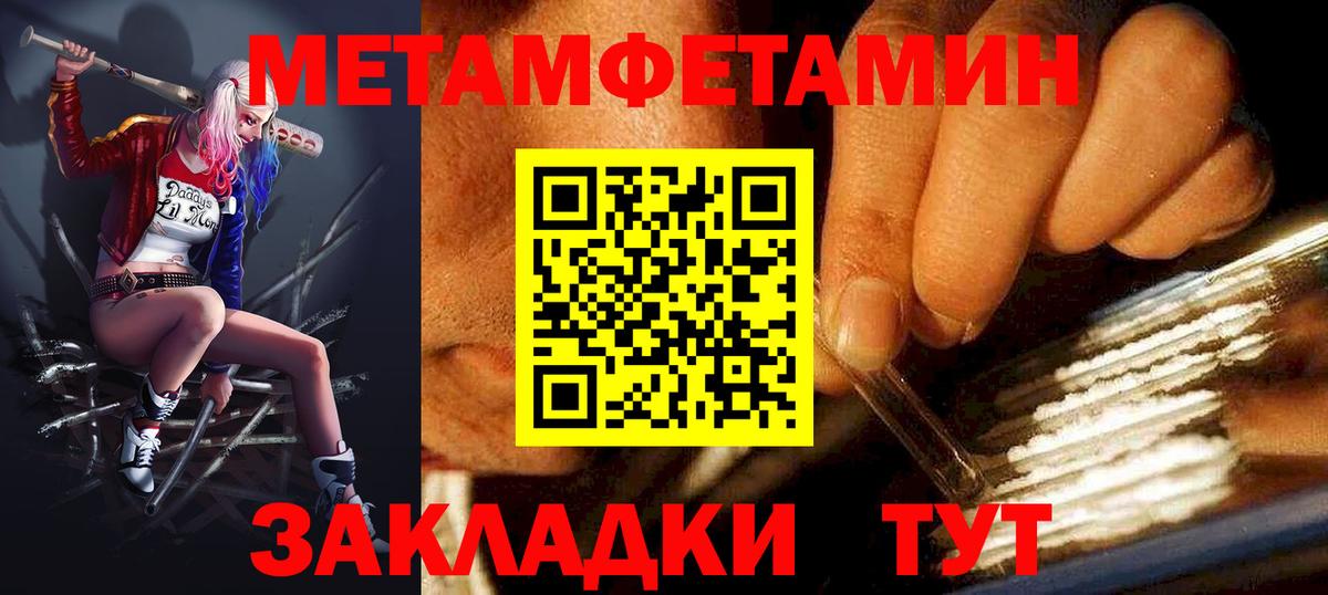 Amphetamine 97% Сатка
