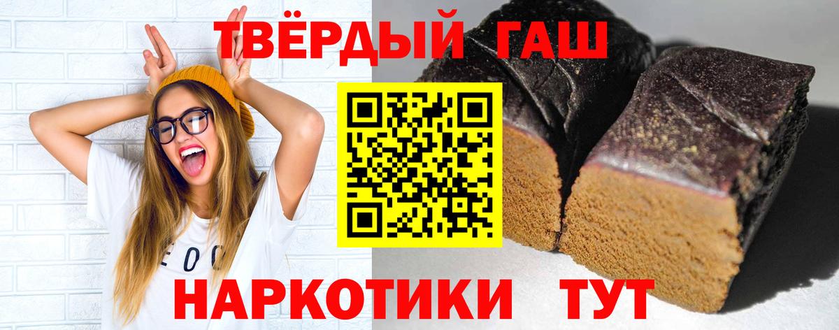 Гашиш Изолятор Сатка