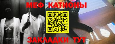 стаф Рузаевка