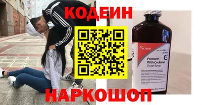 синтетический гашиш Рязань