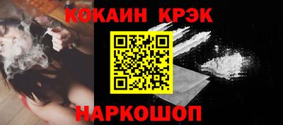синтетический гашиш Рязань