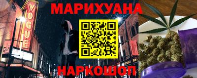 синтетический гашиш Рязань