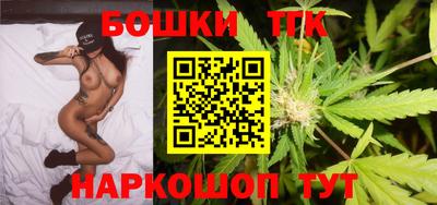 синтетический гашиш Рязань