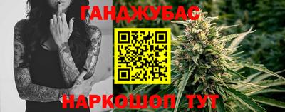 синтетический гашиш Рязань