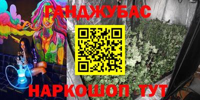 стаф Рузаевка