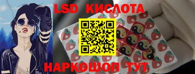 синтетический гашиш Рязань