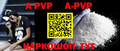 мдпв Рыбинск