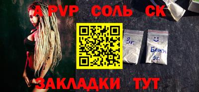 синтетический гашиш Рязань