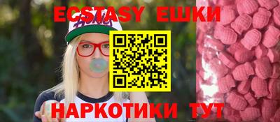 стаф Рузаевка