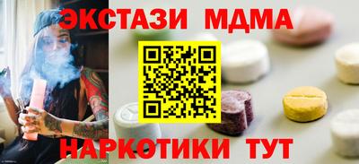 стаф Рузаевка