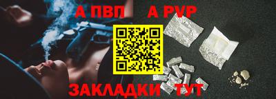 стаф Рузаевка