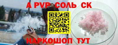 мдпв Рыбинск