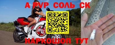 стаф Рузаевка