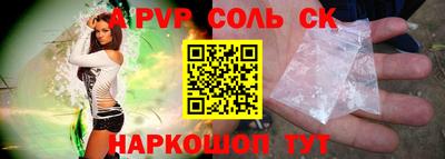 стаф Рузаевка