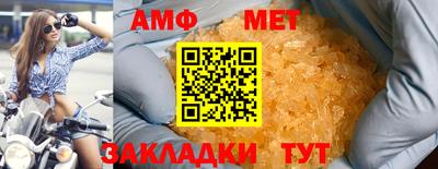 стаф Рузаевка