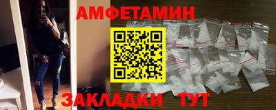 синтетический гашиш Рязань