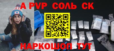 мдпв Рыбинск