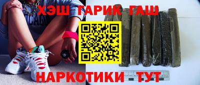 стаф Рузаевка