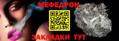 стаф Рузаевка