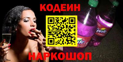синтетический гашиш Рязань