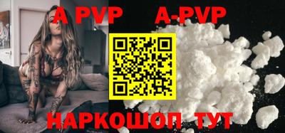 синтетический гашиш Рязань