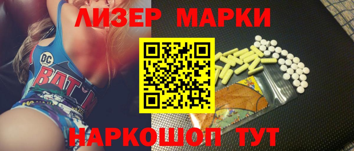 ЛСД экстази ecstasy  Лсд 25 экстази  Сатка  Вход с VPN 