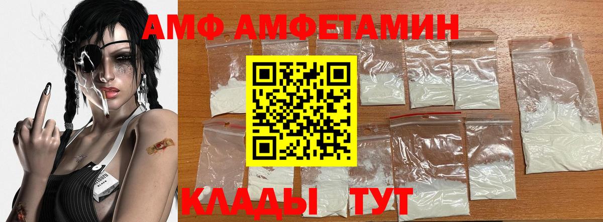 Сатка  МЕТАМФЕТАМИН Декстрометамфетамин 99.9%  Вход с VPN  МЕТАМФЕТАМИН  МЕТАМФЕТАМИН Декстрометамфетамин 99.9% 