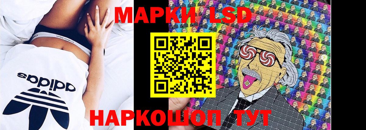 Марки 25I-NBOMe 1500мкг  Вход с VPN  Марки 25I-NBOMe 1500мкг  Сатка 