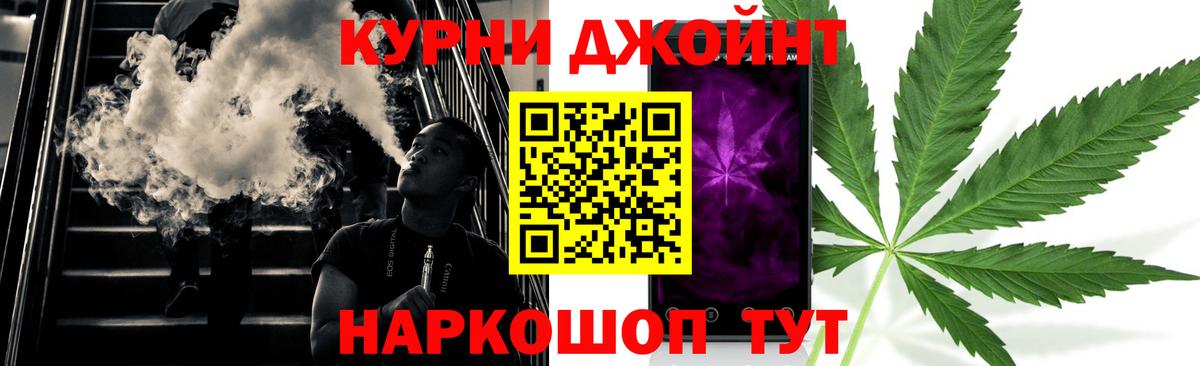 Сатка  МАРИХУАНА ГИДРОПОН  Вход с VPN  Бошки Шишки LSD WEED  МАРИХУАНА план 