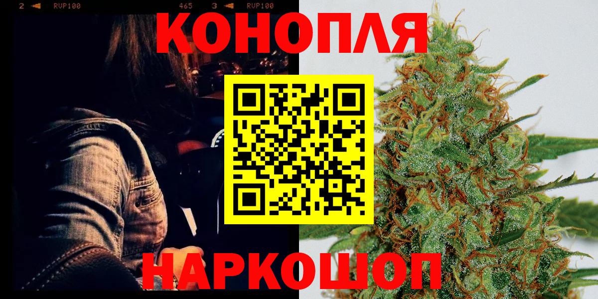 Шишки марихуана план Сатка